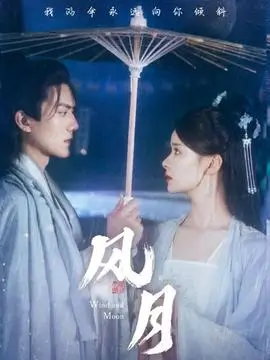 春风过境 年代情感剧